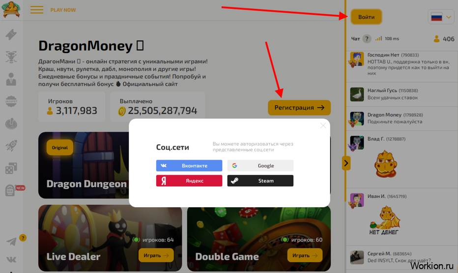 DRAGON MONEY